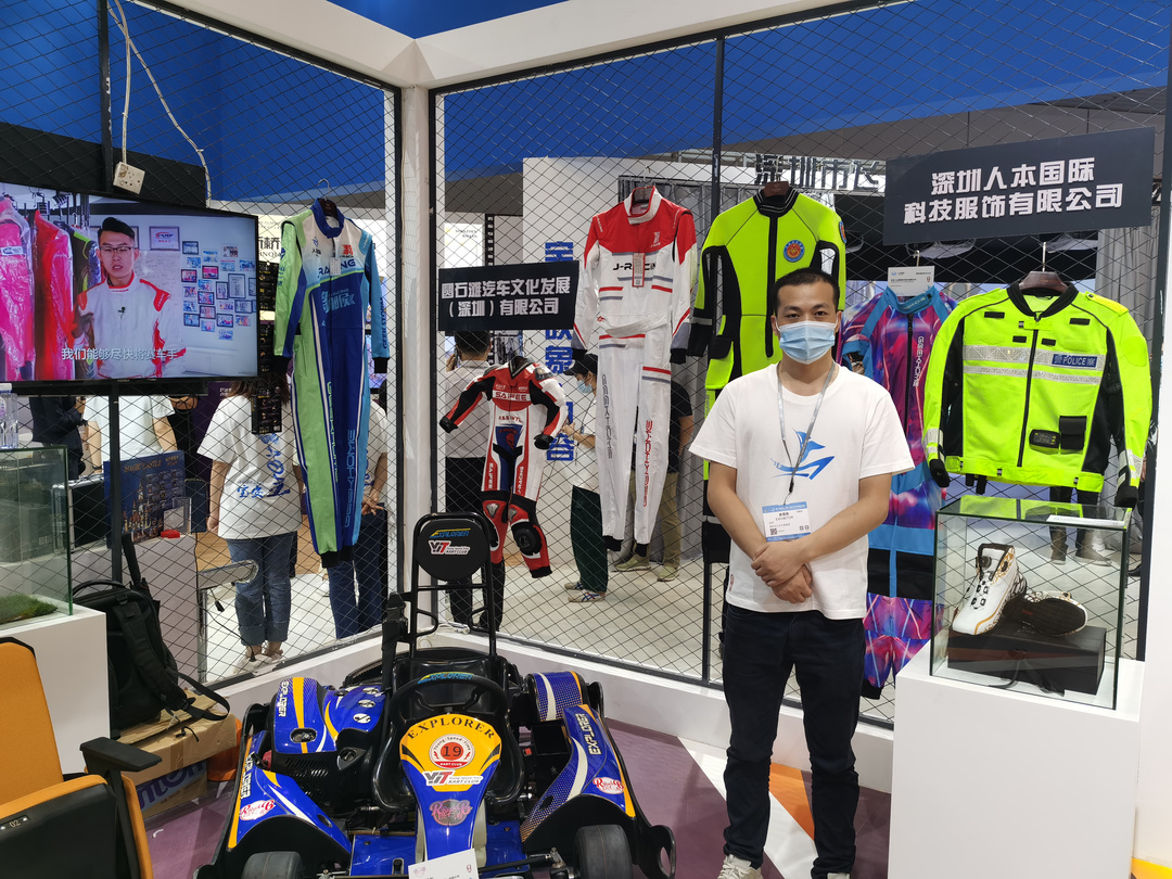 人本國際服飾展館